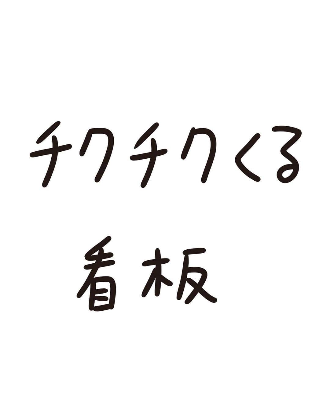おほしんたろうのインスタグラム：「なんだか申し訳ない気持ちに . . . . . #おほまんが#マンガ#漫画#インスタ漫画#イラスト#イラストレーター#イラストレーション#1コマ漫画#看板」