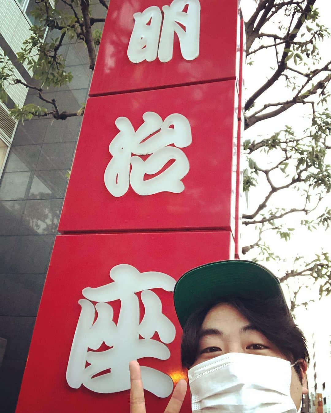 近藤廉さんのインスタグラム写真 - (近藤廉Instagram)「舞台『両国花錦闘士』東京公演千秋楽が無事に閉幕いたしました。 この日を迎えられたこと、スタッフさんカンパニーの皆様の多大なご尽力のおかげだと思っております。 お客様を含め、こんなご時世でも劇場に足を運んでくださる皆様にも本当に感謝しても仕切れないです。 また年をあけて、大阪、福岡と元気に皆さんとお会いできるのを楽しみにしております。 本当にありがとうございました！ ごっつぁんです✊🏻 #両国花錦闘士　#力士　#相撲」12月23日 22時49分 - smirenofficial