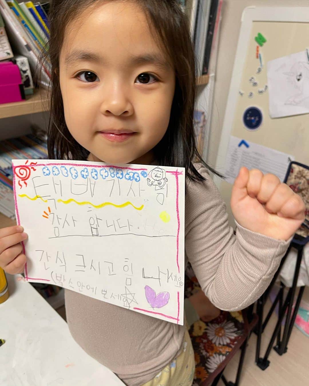 イ・ユンジのインスタグラム：「#코로나시대  많은 분들의노고가 합쳐진 나날들이다.  언제쯤, 우리가 서로 마주보고 웃으며 편히 이야기 나눌수 있을까.  아빠퇴근길에사다주신음료랑 라니의간식창고에서나눔한간식들 #네마음잘전달되기를#힘내는그림#근데라니야#간식을드시...#뒤집어주고싶은너의디귿#귀여워#사랑해큰딸#너에게간식나눔이란#얼마나큰의미인지엄마는알지」