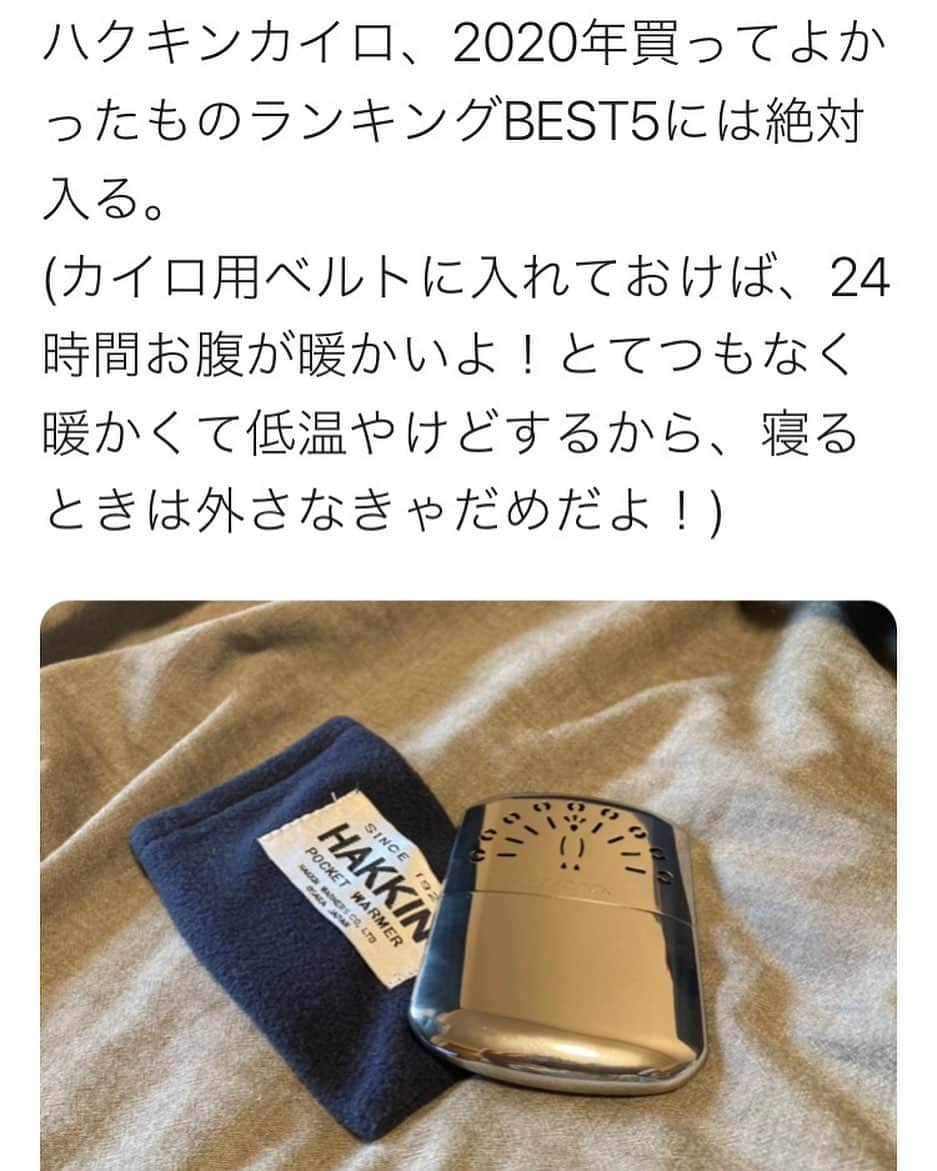 吉川ばんびさんのインスタグラム写真 - (吉川ばんびInstagram)「2020年買ってよかったもの①」12月23日 23時09分 - bambi_yoshikawa