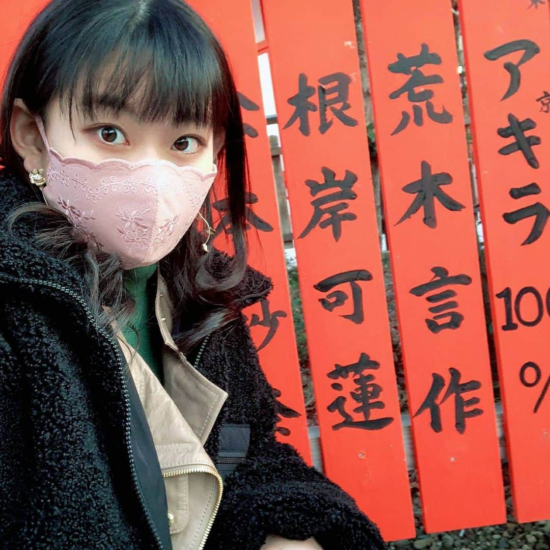 根岸可蓮さんのインスタグラム写真 - (根岸可蓮Instagram)「⛩ 車折神社☺️ 自分の名前発見〜👀 前に来たときに竹達彩奈さんと梶裕貴さんが並んでるの見つけて📷 めっちゃ幸せな気持ちになった😁 しかもれにちゃんにしおりん、みれいちゃんにりこちゃん、超特急さんまで…！！！ 諏訪ななかさん、CLAMPも見つけたよ〜🥰 もちろんムチャミタスも👌 ※ ※ ※ #たこやきレインボー #たこ虹 #tacoyakirainbow #taconiji #根岸可蓮 #れんれん #Renstagram #アニメ好き #京都 #神社 #⛩ #車折神社 芸能神社 #玉垣 #followme #instagood #れんれんドキドキでーす」12月23日 23時11分 - negishikaren_official