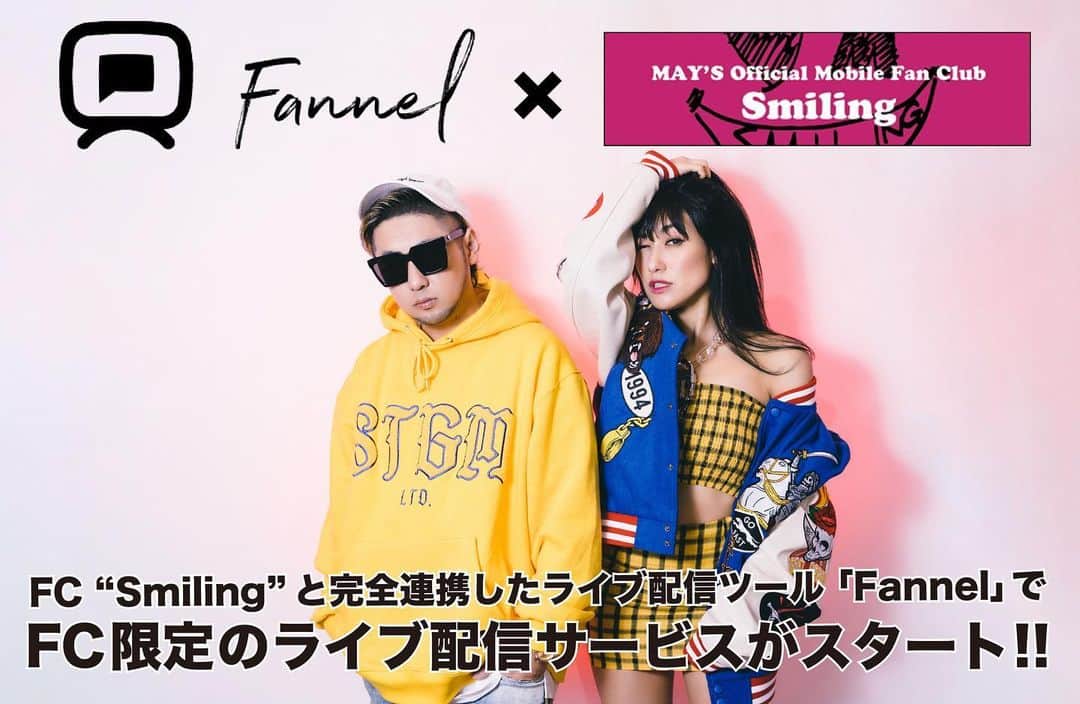 片桐舞子のインスタグラム：「💚ふぁんくらぶSmilingの皆様へ💚  モバイルファンクラブ “Smiling”と完全連携!! ライブ配信アプリ「Fannel」でFC限定の生配信サービスがスタート!!  新たなサービスの開始とクリスマスライブの開催を記念して、ライブ当日の楽屋からトーク生配信をいたします!! また、スタート記念の特別企画として今回のトーク配信中に「アイテム」や「スタンプ」を使って応援をしてくれた方の中から抽選で3名様に、MAY’Sからのメッセージ動画をプレゼント!!  今後、定期的な配信も予定しております。 「Fannel」アプリのダウンロードや”Smiling”との連携方法などをご覧いただき、事前にご準備の上クリスマスライブとあわせてお楽しみ下さい。     「Smiling」会員限定!! Xmasライブ直前直後の楽屋からトーク生配信!!  配信予定時間 ①ライブ直前!! 18:30〜19:00頃(予定) ②ライブ直後!! 21:30〜22:00頃(予定) ※上記時間の中でそれぞれ数分間の配信となる予定です  設定とか連携とかは、ここに書くと長すぎるので、Web siteかFCサイトを見てみてねー👀 明日、自分に余裕があったらテスト配信してみるよん💚 （余裕ゼロパターンもあり得るので、その辺は察してくれたら嬉しいw）  ずっとずっとずーっと 「FC限定配信をサクッと気軽にできないのか」 と思っていたので、外部アプリにはなるけども、FCとの連携がちゃんとできてスムーズに会員限定配信がやれるということで、これからとても楽しみです💚  #めいずふぁんくらぶ#すまいりんぐ」