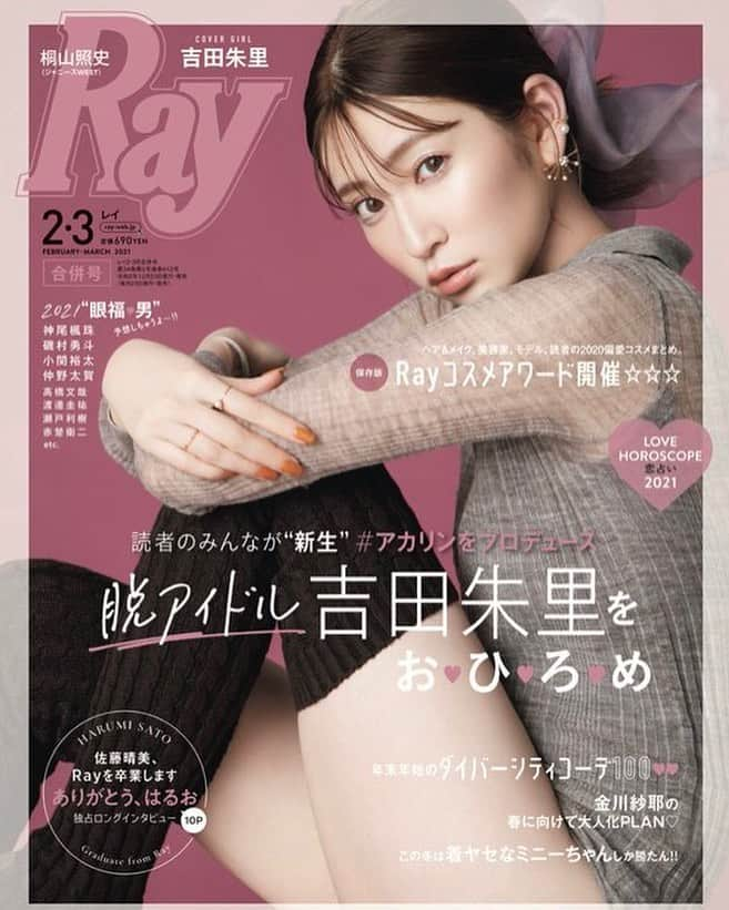 齋藤舞さんのインスタグラム写真 - (齋藤舞Instagram)「・  【お知らせ】  本日発売のRay 2・3月合併号より Ray 専属読者モデル として活動させていただくことになりました🕊  驚きでいっぱいですがとても嬉しいです！  本日発売の雑誌に 新プリ♡クラメンバーの特集が 2ページ掲載されているので 是非チェックしてみてください🧚🏻‍♀️✨  ----------  なんと... 新プリ♡クラメンバー3人とも 名前が『まい』なんです！  麻衣ちゃんとは誕生日が一緒で 真衣ちゃんも１日違い...！  すごい偶然ですよね😹  ----------  #Ray #raymagazine #rayプリクラ #読者モデル #読モ」12月24日 0時08分 - misstmu2020no3