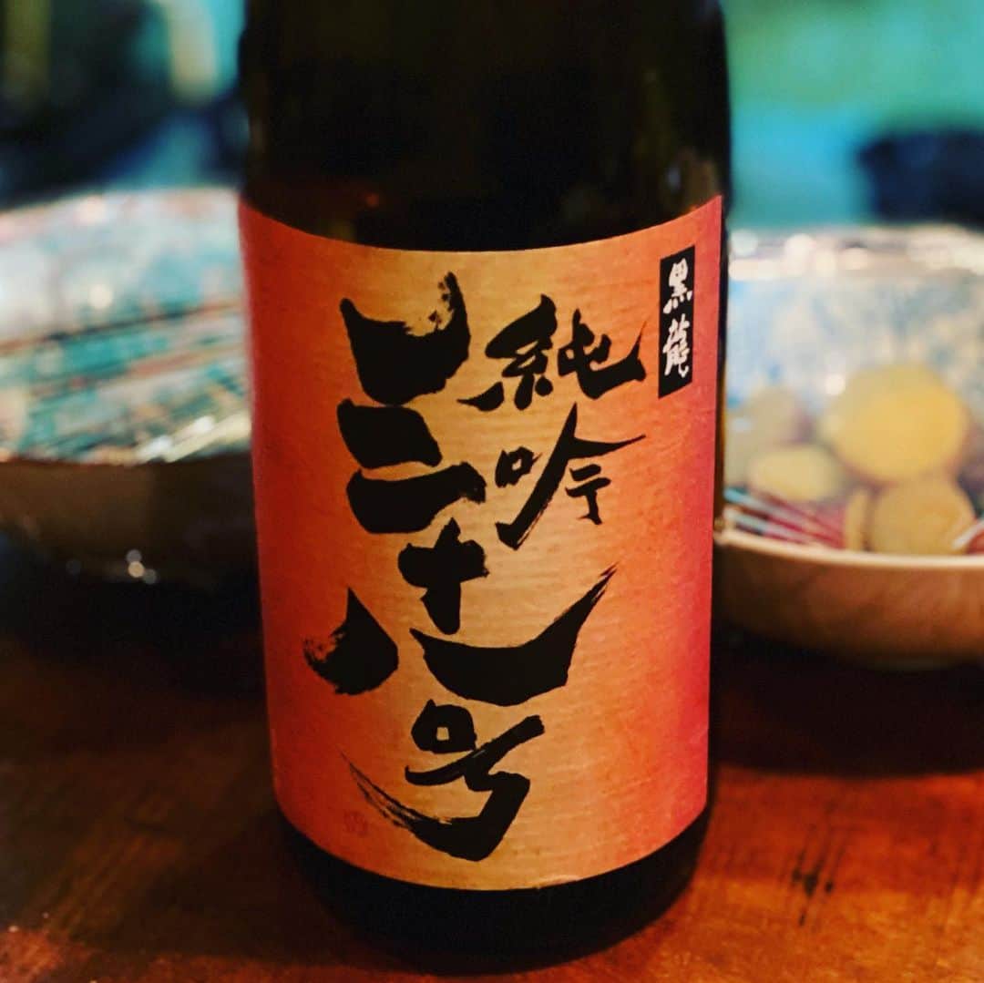 松尾貴史さんのインスタグラム写真 - (松尾貴史Instagram)「福島の居酒屋「ピンポン玉」で、YouTubeの撮影とおでん、日本酒。  静かな名店、存在が有難いなぁ。  しかし、美味い。」12月24日 0時05分 - kitsch.matsuo