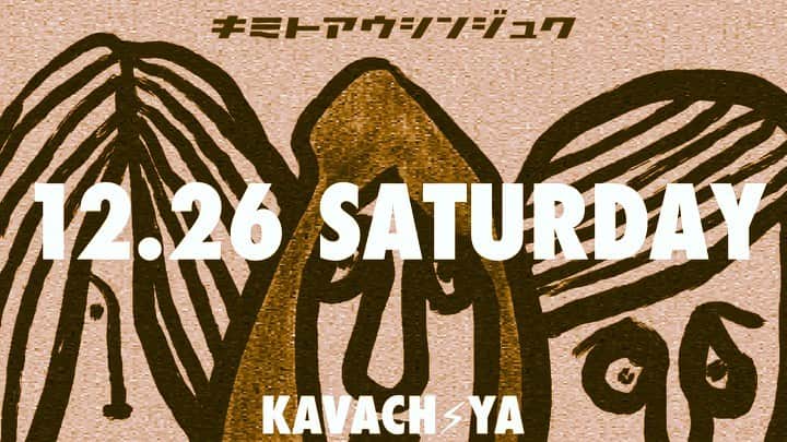 イマイアキノブのインスタグラム：「🥀12.26(土) @ KAVACH⚡︎YA 新宿 『君と逢う新宿』vol.24  出演 イマイアキノブ 山本久土 サトウミノル  open 19:00 start  19:30  music charge  ¥2500＋飲物代  予約 問い KAVACH⚡︎YA  新宿区歌舞伎町2-9-18 ライオンズプラザ新宿2F ☎︎03 6233 8677 (20:00-06:00)  #KAVACH⚡︎YA #君と逢う新宿 #山本久土 #サトウミノル #imaiakinobu  #イマイアキノブ #livemusic #the59thstreetbridgesong  #mikebloomfieldandalkooper」