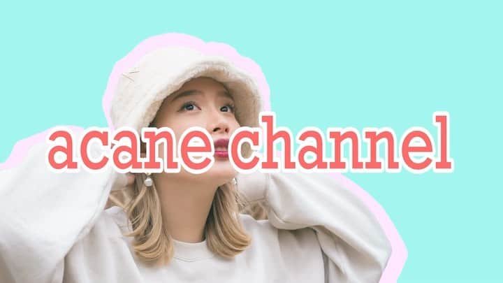 acaneのインスタグラム：「・ YouTubeのオープニングを 風の時代水瓶座の最強カメラマン たーちゃんに作ってもらいました🥰 ありがとうﾀｰﾁｬﾝ @takaya3ura 🐲☀️  いままでのは もえやんが作ってくれてたのよ〜！❤︎  YouTube見てくれた人は 気付いたかなー？🥰✨」
