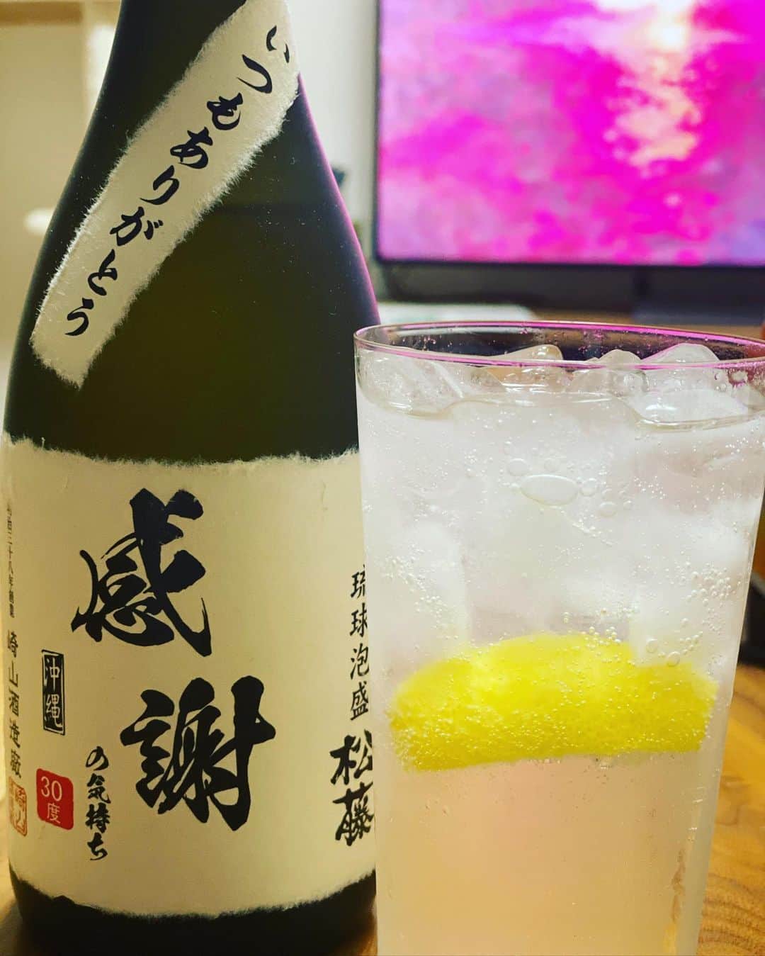 ゆうへいのインスタグラム