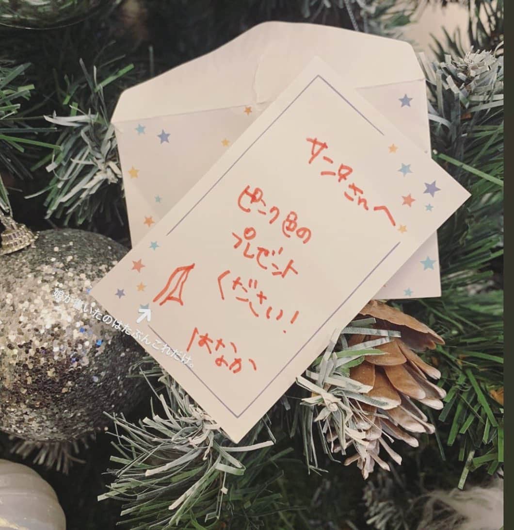 那須久美子のインスタグラム：「サンタさんへ🤶  「いっしょにてつだってかいてー！」  とお手紙書いた💕  ピンク色のプレゼント🎁てなんだろか⁉️🤣  夜は  「サンタさんにジュースあげるの！」  とまたまた手を添えてカキカキ。。。💌  「はやく寝るよー！！」  とソワソワしながらも、毎日遅寝の華ちゃんはさっさと寝ました😴笑  サンタさんは明日来るのかなー❓💕  #クリスマス　#クリスマスイブ　#サンタさんへお手紙　#2歳8ヶ月 #クリスマスツリー　#女の子ママ　#ママ美容師」