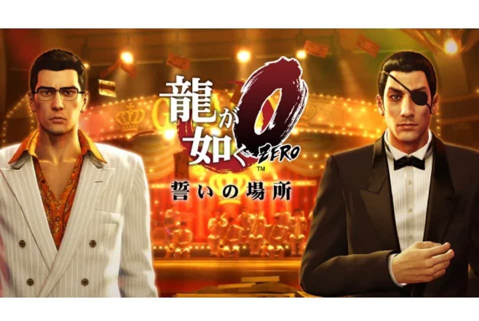 東野幸治のインスタグラム：「今日、幻ラジオで龍が如く0のゲーム実況の生配信しました！ SEGAさんありがとうございました！ 全然進みませんでしたが、楽しかったです！ またやりたいと思います！」