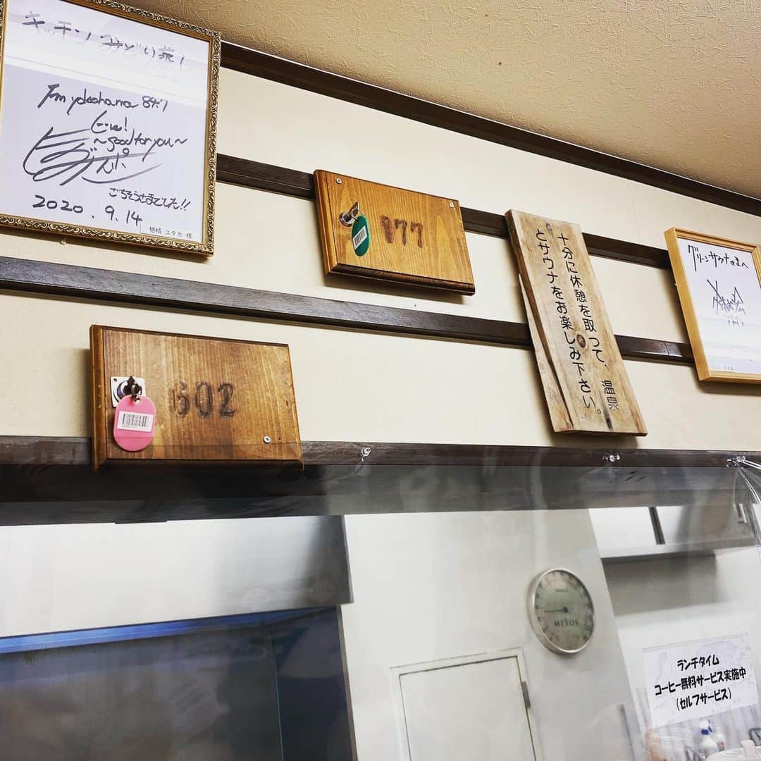 五箇公貴さんのインスタグラム写真 - (五箇公貴Instagram)「#平塚グリーンサウナ の名残が沢山あって癒されましたー。 #キッチンみどり蒸し #サウナ」12月24日 16時10分 - kimitakagoka