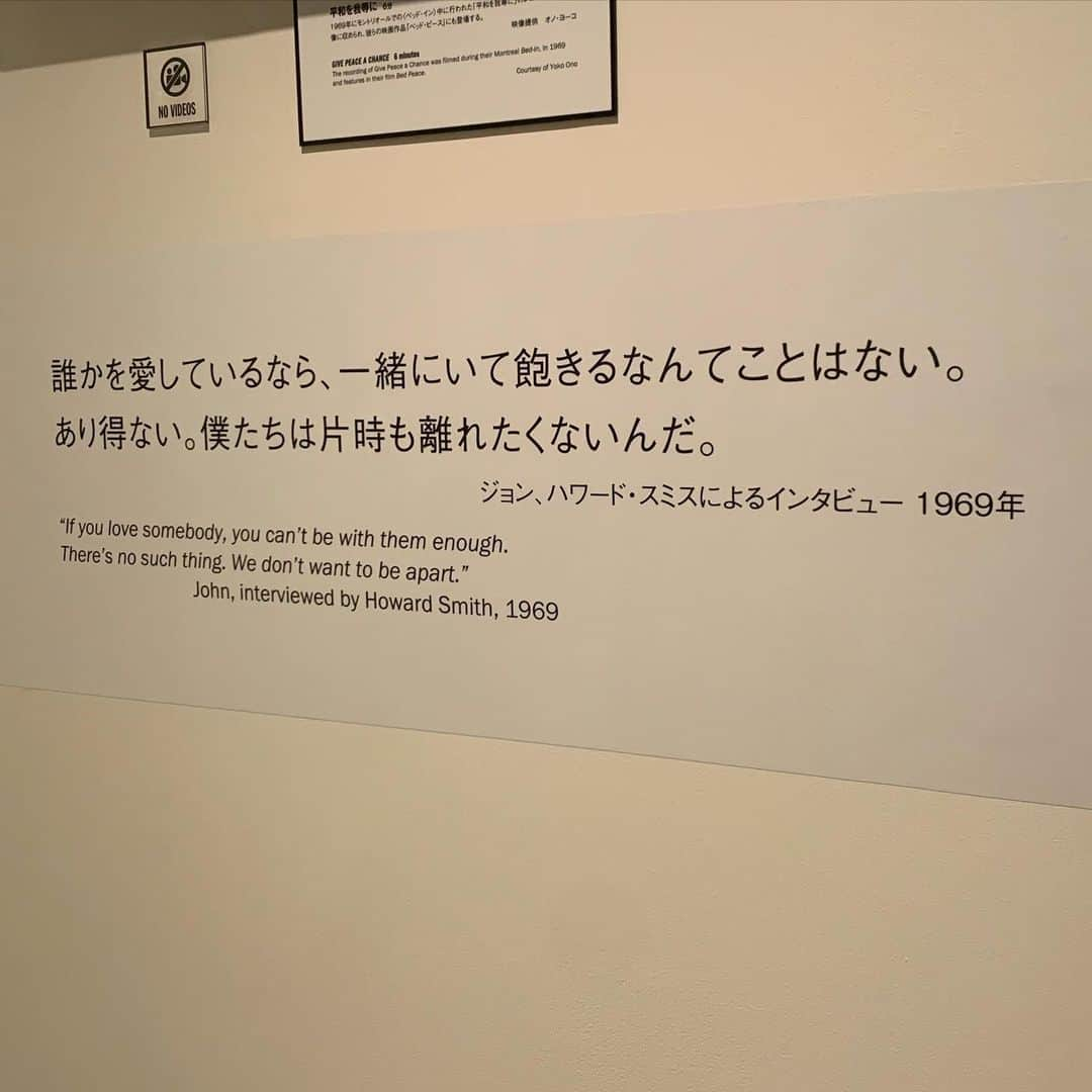 佐藤大樹さんのインスタグラム写真 - (佐藤大樹Instagram)「So this is christmas✌️ I hope everyone have fun 🌹  #ジョンとヨーコの愛と平和の魂に触れてきたよ〜 #ジョンレノンとオノヨーコのダブルファンタジー展 #ダブルファンタジー展 #ジョンとヨーコ  #佐藤とミリ #loveandpeace  #merrychristmas  #japan」12月24日 16時07分 - kumamushi_sato