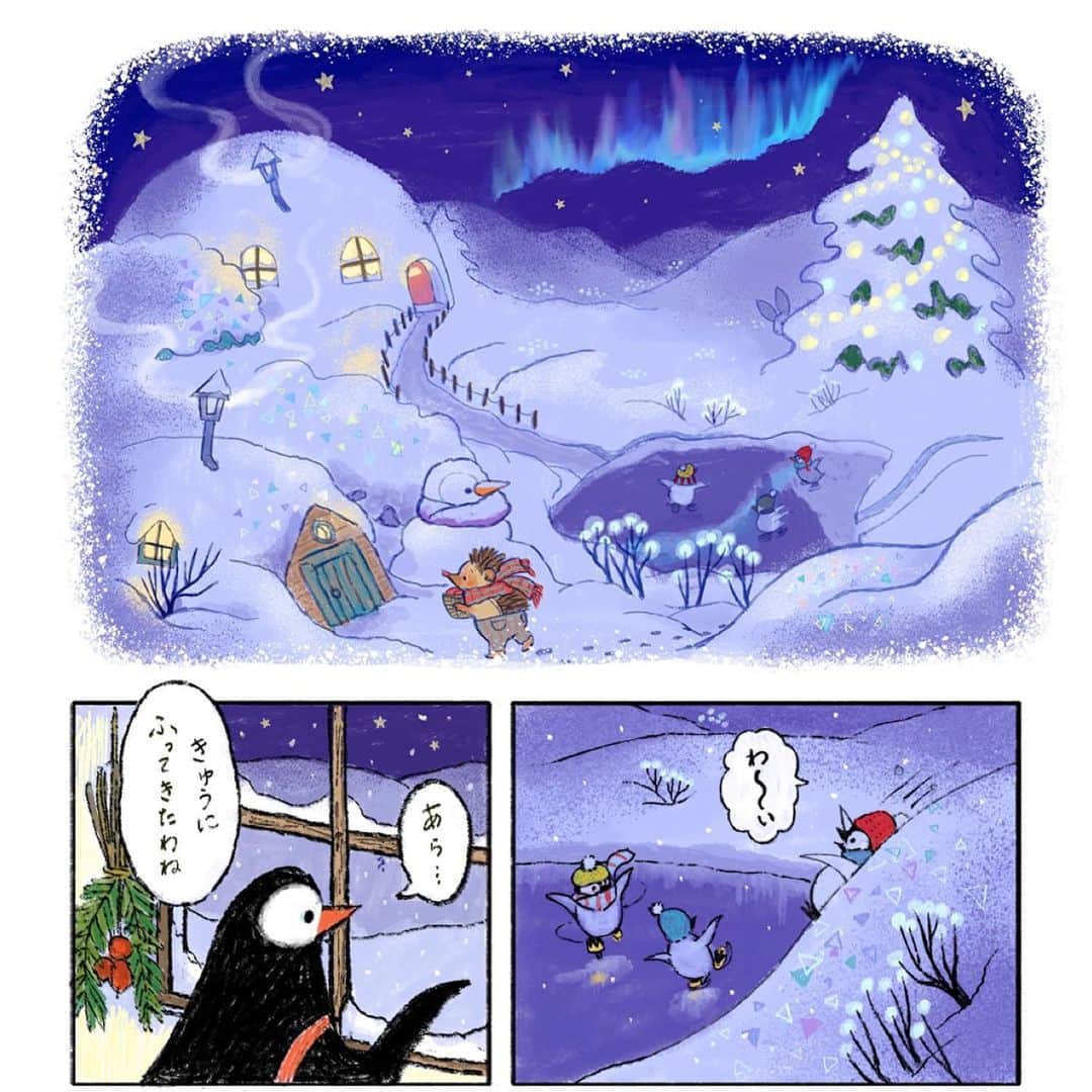 おおで ゆかこのインスタグラム：「クリスマスイヴのペンギン3兄弟のお話を素人ながら漫画で描きました🎄🐧🐧🐧素敵なクリスマスをお過ごしください✨ かまくら風のスノードームハウスが描けて満足です。」