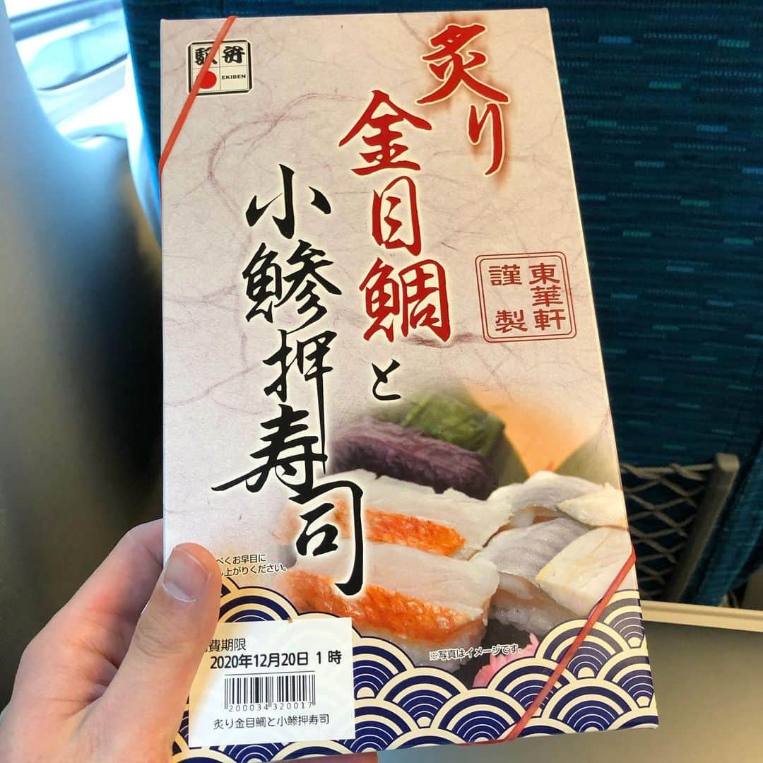 太田雄貴さんのインスタグラム写真 - (太田雄貴Instagram)「駅弁🍱」12月24日 15時18分 - yuking1125