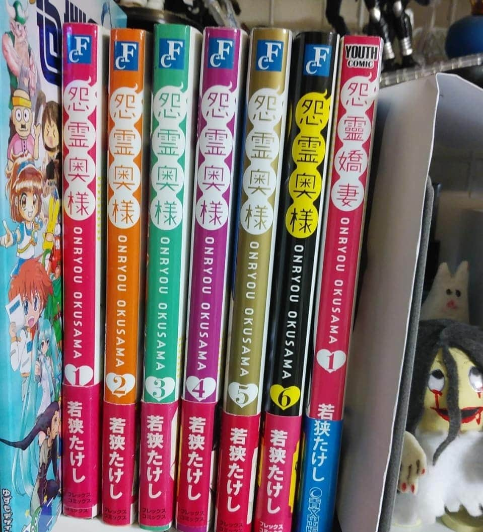 若狭たけしさんのインスタグラム写真 - (若狭たけしInstagram)「来月1/12発売の「怨霊奥様」紙の単行本6巻（電子版は１/８発売）と、今月重版がかかった1,4,5巻が届きました。 6巻は陸と讐の怪しいツーショットが目印。 6巻の帯には #下野紘 さんから頂いたコメントが！（まだ秘密） よろしくお願いします！ 1,4巻はこれで3刷り。ありがたや。  あと、6巻発売前に糊とハサミ（とその他）のご準備を（謎工作） #怨霊奥様 #フレックスコミックス #若狭たけし #ホラー漫画 #ラブコメ」12月24日 15時23分 - takeshi_wakasa