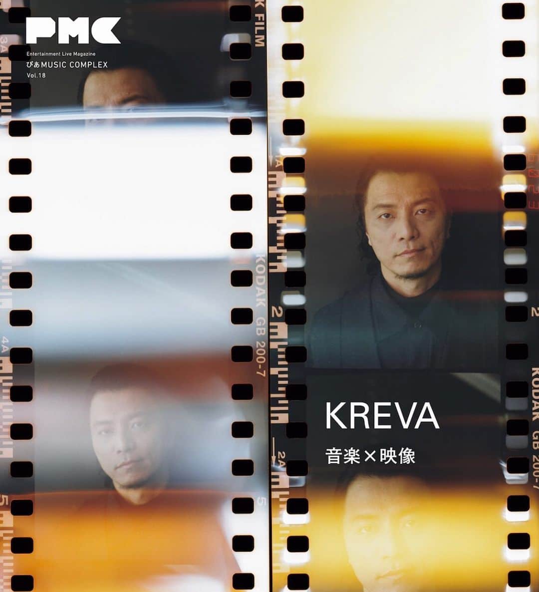 柏田テツヲのインスタグラム：「PMC Back Cover KREVA  #film #filmphotography  #35mmfilm  #35mm  #leica」