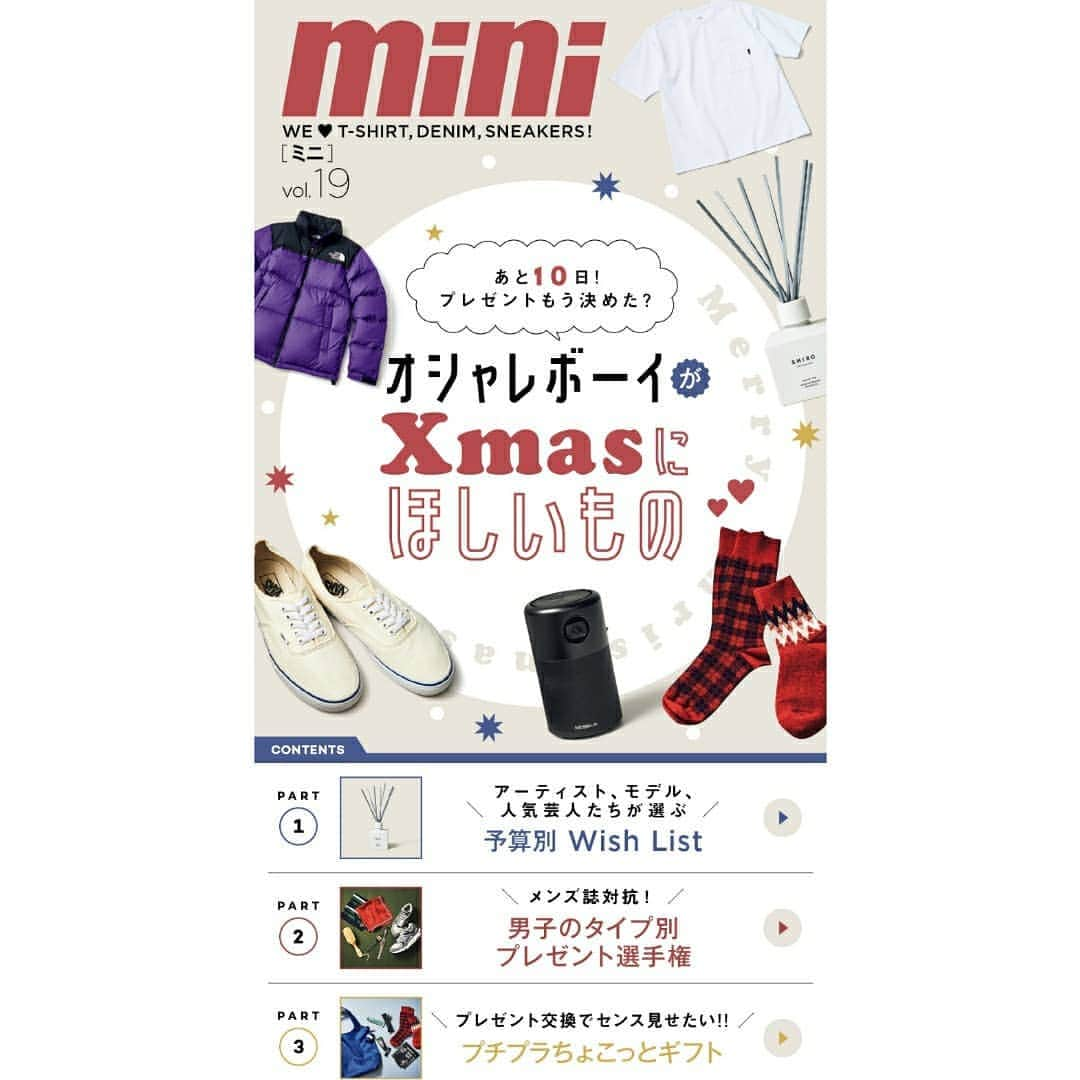 miniのインスタグラム