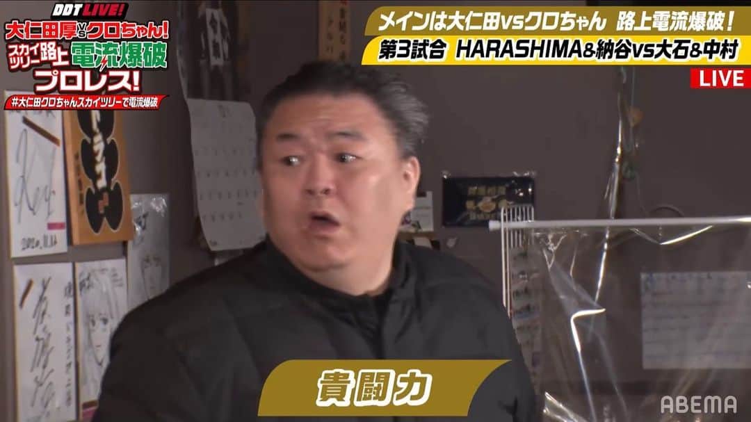 高木三四郎のインスタグラム