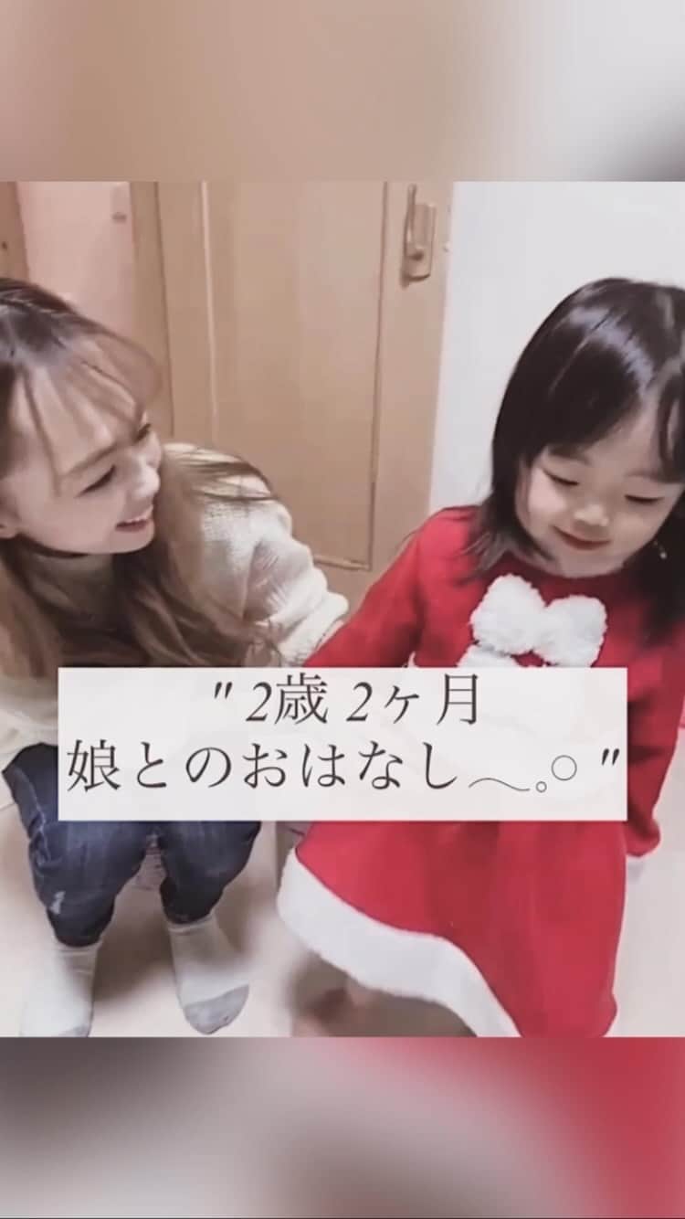 さっぴちゃんのインスタグラム：「... お喋りサンタあーちゃん👧🏼🎀 ... . アンパンマンの中では食パンマンが 大好きらしいです🍞絶対ドキンちゃんの真似(ˊᵕˋ) . 母、顔面薄くて突然すみません😂 . ストーリーを見てくださっている方は知っている、 いつものぎゃんぎゃんあかりとの差よ🤣♡♡ . 途中から自分で喋ってることが面白くなって 自分で笑い出して、何言ってるか 分からない所とか非常に我が子らしい(•̀ㅂ•́)⸝⋆ . 友達に会うと毎回誰かが良い動画や写真を 撮っておいてくれるの、嬉しすぎる😭😭😭 . もうこんなにイヤイヤ期凄まじい子いるの？って 思うくらいとんでもない時も日々沢山あるけど、 . 毎日色んな部分で成長してて 愛くるしくて楽しいことも沢山ᙏ̤̫͚ . . 同じようにイヤイヤ期の子と戦う フォロワーさんから届くメッセージを読んでは 毎日共感させていただいてます😭𓂂 . SNSにしがみついてる訳じゃないけど 色んな情報を知れたり、励みになる言葉を頂けたり 何かを教えて頂けたりするから、 私の中では大切な場であって 来年もまた、楽しくやっていきたいな☺️♡ . いつもお優しかったり励みなるメッセージ 沢山ありがとうございます😭♡♡ . そしてクリスマスイブ前日の昨日、 あかりが39.0度のお熱を叩き出したので のんびりと過ごしたいと思います🎄☪︎ . . ………………………………(♡)……………………………… .」