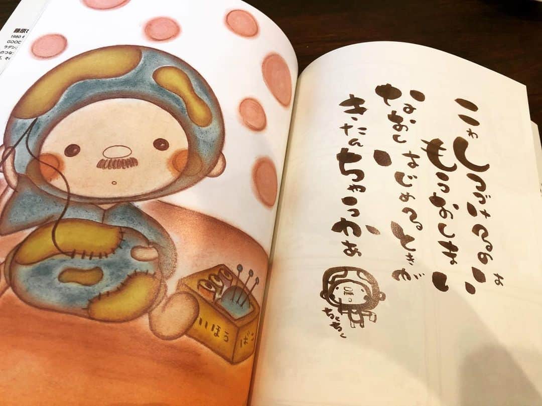 なーみのインスタグラム：「🌏 地球のこと 人間のこと 動物のこと 生きること 。 こわれること なおせること 。 選べること 。 。 大切なお話が、可愛く分かりやすく描かれていて 心のどこかがギューってなる2冊だった🥺❤️ 。 。 環境や生活の中で、今知らなきゃいけないことが詰まってて 子供も大人もスッと入ってくると思う。 。 地球にも自分にも優しく生きたいなと思いました #Earthおじさん　だいすき🥺❤️ 。 お子様にこそ、ぜひ見てもらいたいです☺️ ほーーんと可愛くてきゅんきゅんしちゃうんだから🥰 。 。 #ハピシェア #Earthおじさん46億才 #買い物は投票なんだ #地球#絵本#優しさ #環境問題 #添加物問題 #貧困問題 #不自然な色々」