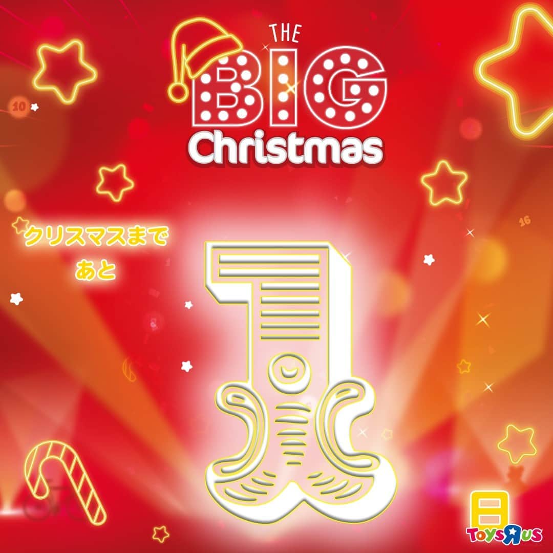 Toys''R''Us｜トイザらス 公式 さんのインスタグラム写真 - (Toys''R''Us｜トイザらス 公式 Instagram)「いよいよ✨ 今夜はクリスマスイブ🎅🎄 サンタさんへのビスケットやミルクは忘れていない？😊 💕 今日は早く寝てプレゼントを待ってようね🧦❄️ クリスマスまであと1日!🎄🎁 #トイザらス #クリスマス #ビッグクリスマス」12月24日 10時00分 - toysrus_jp
