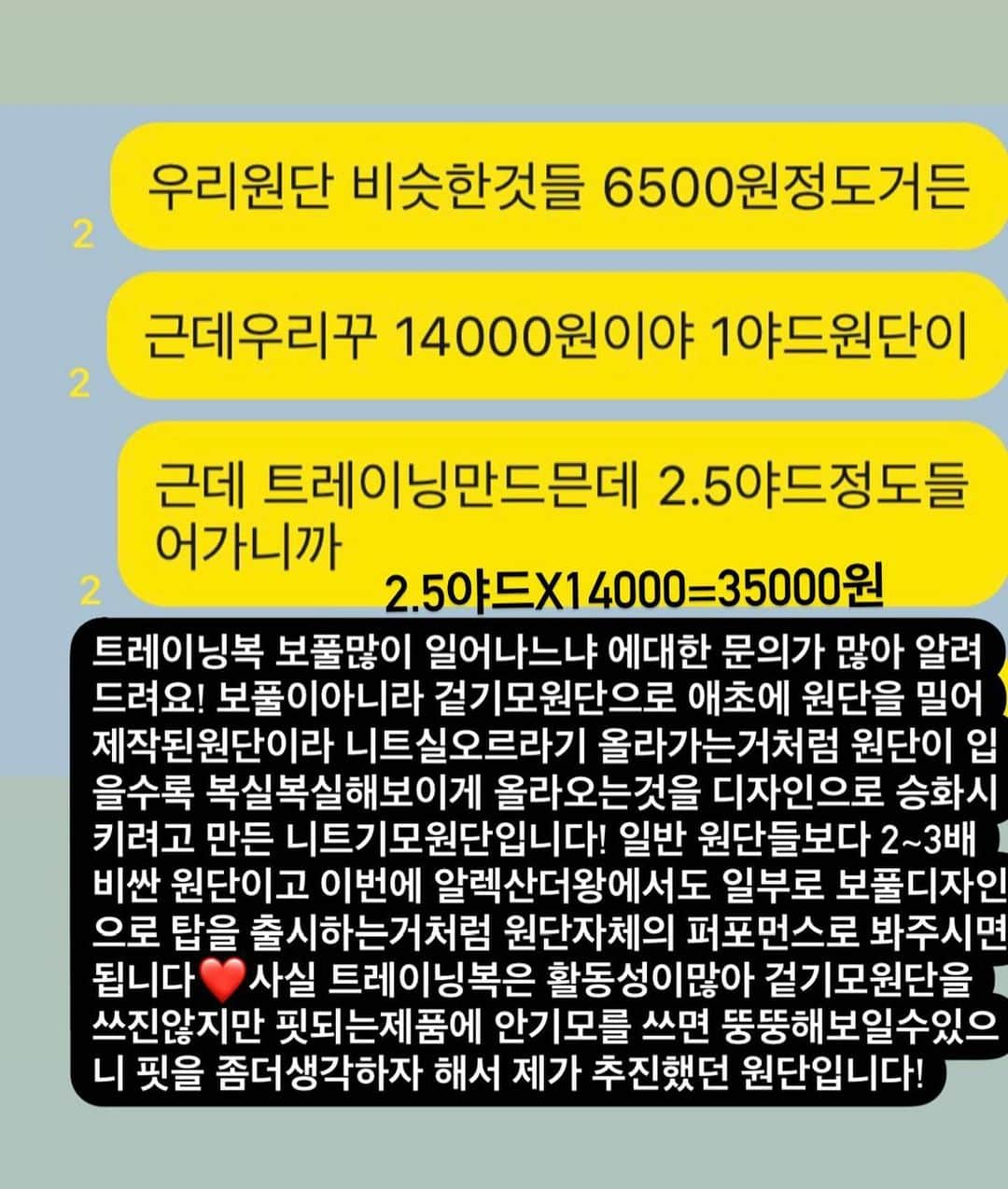 キム・ドヨンさんのインスタグラム写真 - (キム・ドヨンInstagram)「앞으로 개인sns는 많이 못올리겠지만..고객님들이 응원해주시고 같이 발전한 만큼 제품에대해 더많이 연구하고 제작해서 이쁜제품들로 보답하겠습니다 연매출 16억으로 시작해서 40억까지 일년반만에 올라온 브랜드로 대만 중국 홍콩 싱가폴 기준으로 수출이되구있고 내년엔 200억 1000억까지 꼭 올라가서 국내경제를 더욱 살릴수있는 브랜드가 될수있게 노력하고 발전하겠습니다❤️」12月24日 10時29分 - dodo_baby