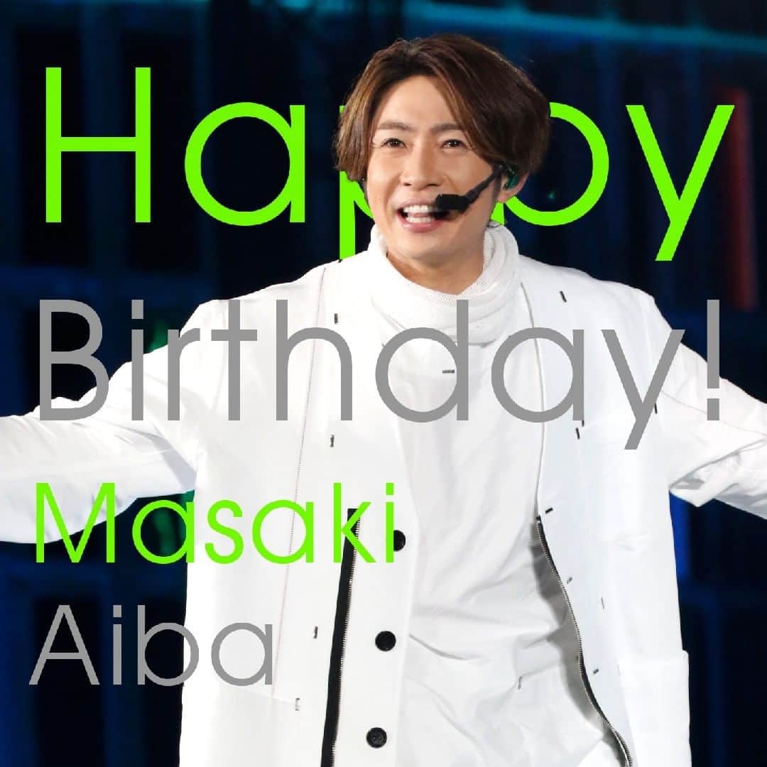 嵐（ARASHI）のインスタグラム：「相葉くん、お誕生日おめでとう！  Happy Birthday , Aiba!  #Aiba #嵐 #ARASHI」