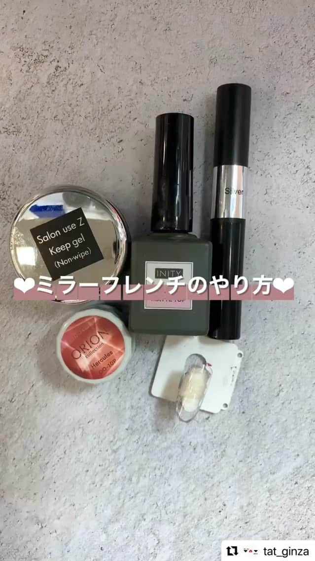 initygel_officialのインスタグラム