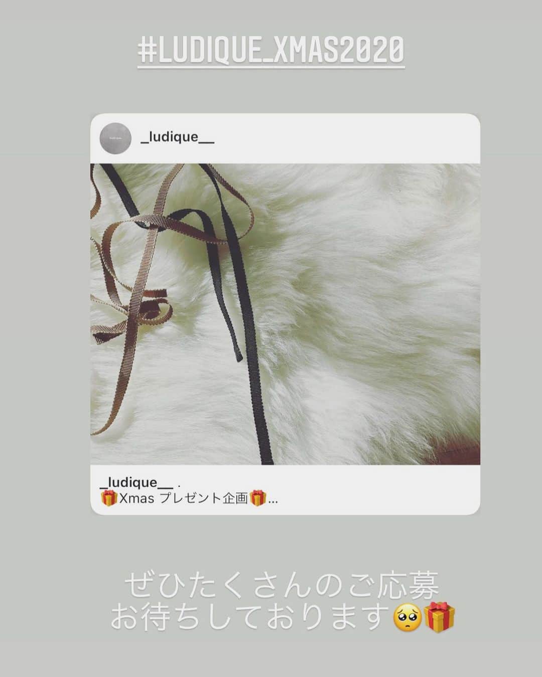 i_am_fukutaroのインスタグラム：「. Xmasプレゼント企画やってます🙆‍♀️ . なかなか手に取って香りなどを 試していただくことが難しいので、 実際にお試しいただきたく、 企画しました🥰 . どれもイチオシです！ . ぜひこの機会に🥺❤️ . 詳細は @_ludique__  の最新のpostをご覧ください🙇🏻‍♀️ . . .」