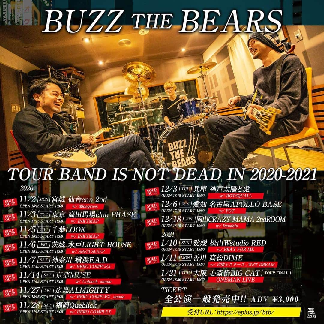 サトシさんのインスタグラム写真 - (サトシInstagram)「1日1日スタ644日目。   TOUR BAND IS NOT DEAD IN 2020-2021  残すところTOUR ファイナル意外全てソールドアウトしました！  色々ある中みんなライブハウスに足を運んでくれてありがとう！   完全なライブするで！  #サトスタ」12月24日 10時47分 - satoshi_honwaka