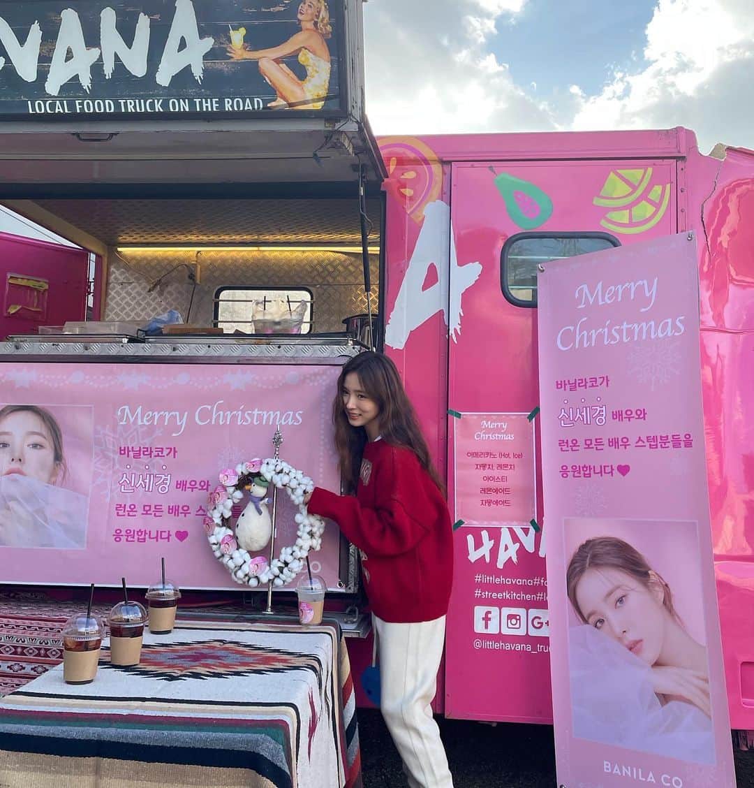 シン・セギョンのインスタグラム：「바닐라코 감사합니다❤️ㅅㄹㅎㅇ❤️ @banilaco_official」