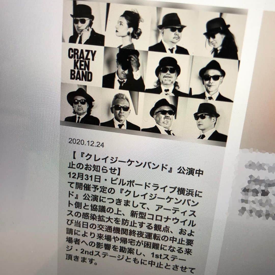 クレイジーケンバンド【公式】のインスタグラム：「ビルボードライブ横浜のクレイジーケンバンド2020公演中止のお知らせ  2020年12月31日に開催予定のビルボードライブ横浜のクレイジーケンバンド公演につきまして、ビルボードライブ側と協議の上、新型コロナウイルスの感染拡大を防止する観点、および当日の交通機関終夜運転の中止要請により来場や帰宅が困難になる来場者への影響を勘案し、1stステージ・2ndステージともに中止とさせて頂きます。なお、交通機関終夜運転の影響が出ないと思われる1stステージをも中止としたのは、2ndステージのお客様との公平性を保つ意味がありますことをご理解願います。 公演を心待ちにされていた方にはご迷惑をおかけしますことを、深くお詫び申し上げます。 今回の決定に際し、現在いただいているご予約は全てキャンセルとさせていただきます。ビルボードライブWEBサ イトにて本公演をご予約されていたお客様には、順次ご連絡を差し上げます。 プレイガイドで通常公演のチケットをお買い求めのお客様は、大変、お手数をおかけいたしますが、ご自身で払い戻しの手続きをお願い致します。詳細・注意事項は下記をご確認ください。  ご迷惑をお掛け致しますが、何卒、ご理解ご了承のほど、宜しくお願い申し上げます。  中止公演 【クレイジーケンバンド ビルボードライブ横浜のクレイジーケンバンド2020】  横浜公演 2020年12月31日(木)  返金のご案内 Web購入されたお客様 ◆ビルボードライブWEBサイト  ルボードライブWebサイトにて購入されたお客様の払い戻し作業はビルボードライブさん側で行います。 お客様からの操作はございませんのでご安心ください。 ご返金は、ご購入時のクレジットカードを通じてご返金致します。 クレジット決済の取消から2~3ヶ月お時間を頂戴する場合がございます。ご利用明細をご確認ください。  プレイガイドで購入されたお客様 ※公演日を過ぎても期間中は払い戻しが可能です。 ◆チケットぴあ チケットぴあインフォメーションセンター0570-02-9111(10時~18時)にお問い合わせください。  払い戻し期間:受付中～1月31日(日) ◆イープラス 【通常公演】チケットの払い戻しに関する詳細のお問い合わせは  https://eplus.jp/refund2/ 払い戻し期間:受付中~1月31日(日)  お問い合わせ ビルボードライブ横浜: 0570-05-6565  CSでの生中継は当日事前収録に変更し、予定時刻にオンエアをおこないます。 https://otn.fujitv.co.jp/b_hp/920200165.html  #クレイジーケンバンド  #crazykenband #ckb #billboardliveyokohama  #公演中止  #無念です #フジテレビtwo  #カウントダウン #収録で放送します」
