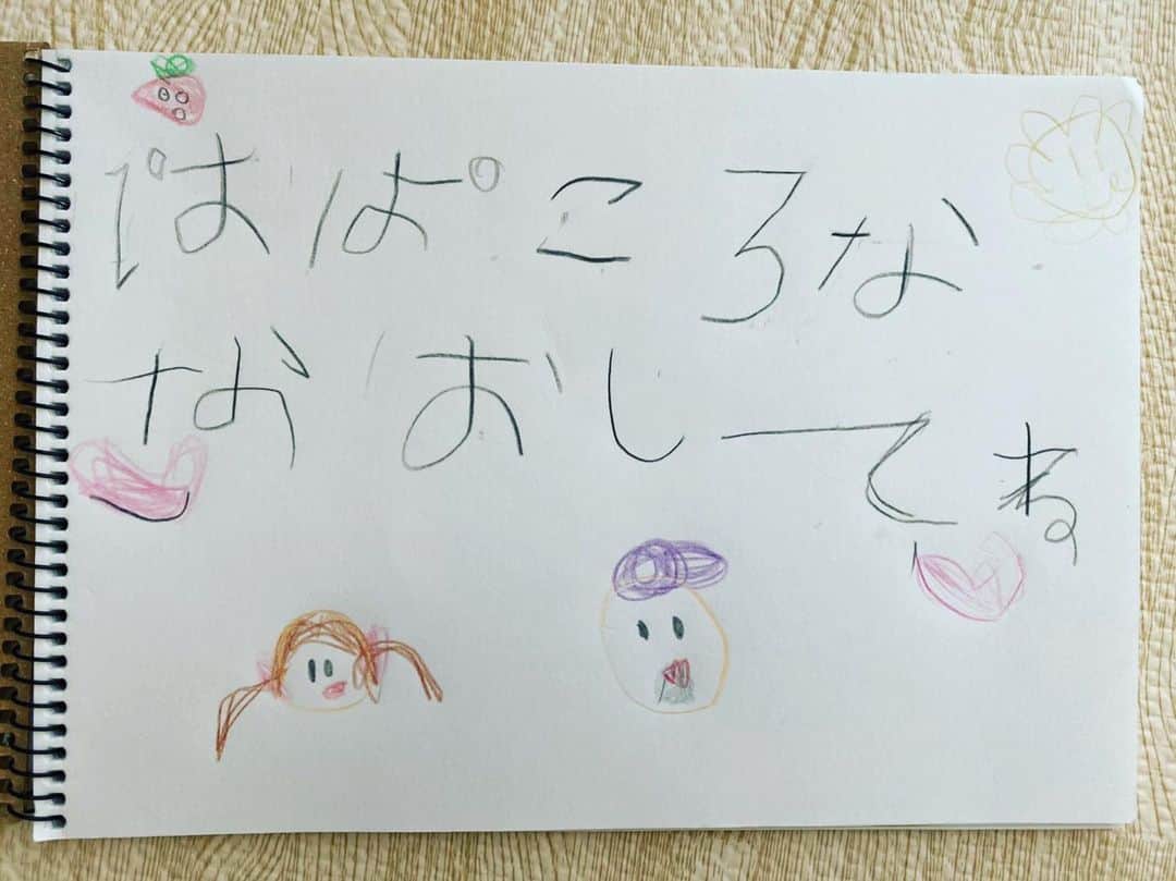 ジョー のインスタグラム：「ありがと娘❤️ パパがんばるぞ👍 クリスマスプレゼント遅れてごめん！ #娘　#愛してる」