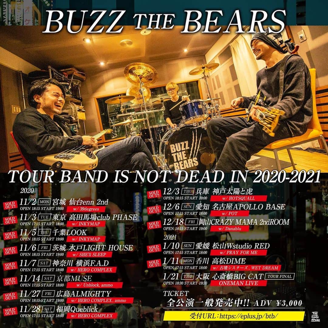 BUZZ THE BEARSのインスタグラム