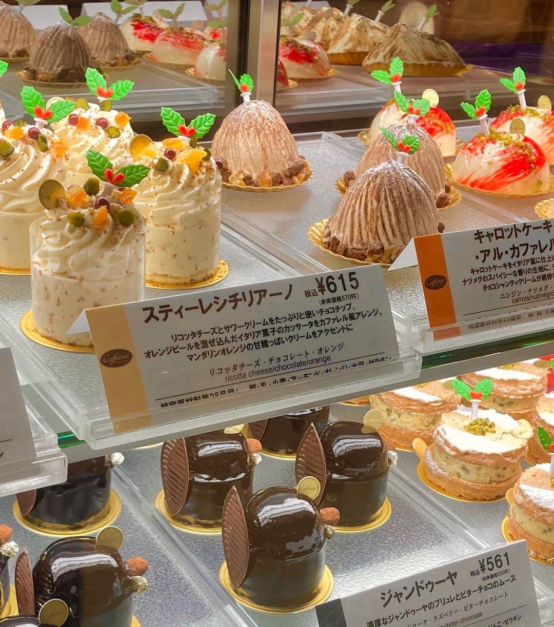 カファレルチョコレートさんのインスタグラム写真 - (カファレルチョコレートInstagram)「＼クリスマスケーキ・神戸北野本店🎄✨／ クリスマスイブ🎄✨ カファレル神戸北野本店では、皆様へのクリスマスケーキのこ準備を進めております。  お一人様サイズのドルチェもございますので、お気軽にご連絡下さいませ。🎁  カファレル神戸北野本店 https://www.caffarel.co.jp/shop/kobe-kitano.html  クリスマスケーキのご案内 https://www.caffarel.co.jp/christmascake2020 ※ web予約は終了しております、ご了承願います。」12月24日 11時07分 - caffarel_hy