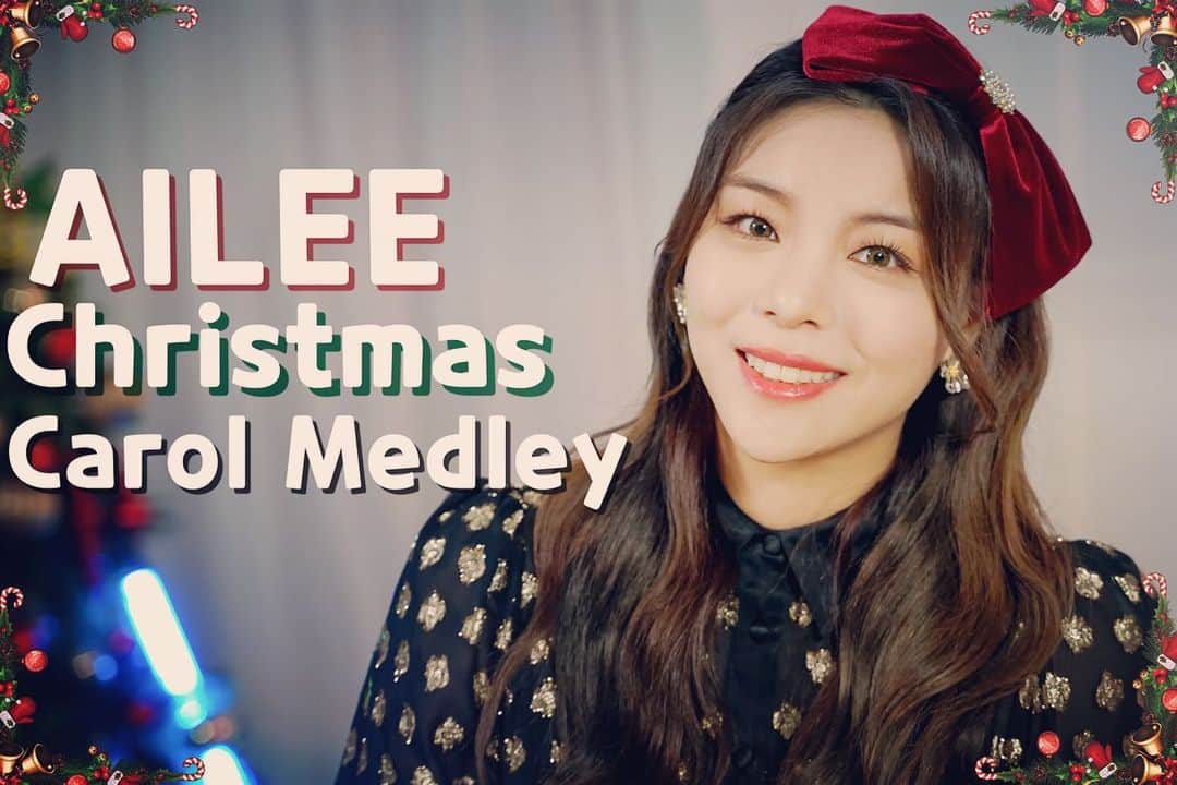 エイリーのインスタグラム：「Check out my Christmas Carol Medley Cover on YOUTUBE! Merry Christmas!! 🎄🎅🏻🎁  유트브로 에일리의 크리스마스 캐롤 커버 영상 올렸어요!! 메리크리스마스~!! 🎄🎅🏻🎁   #merrychristmas #메리크리스마스」