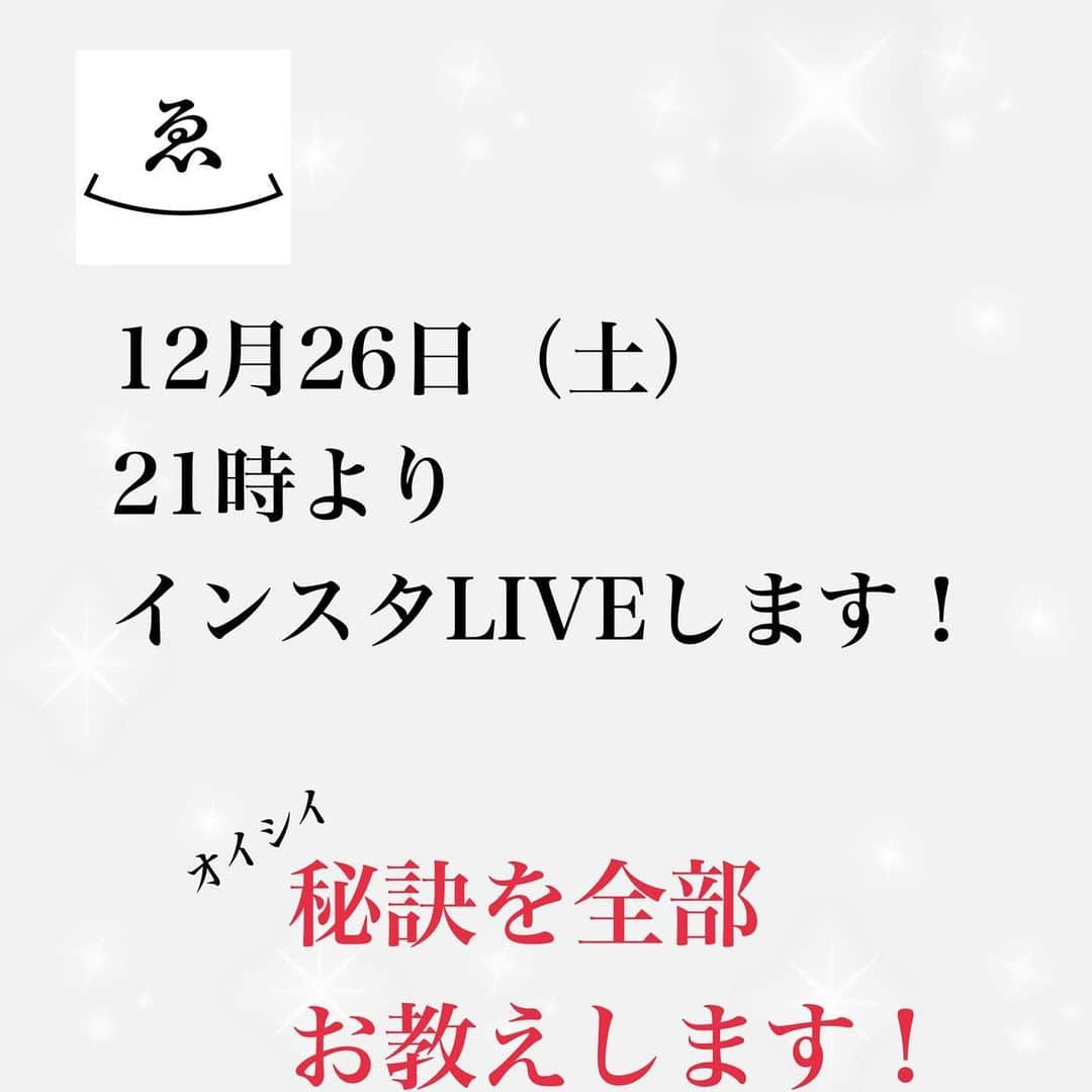 高木ゑみさんのインスタグラム写真 - (高木ゑみInstagram)「メリークリスマス！﻿ ﻿ 退院して10日。﻿ 体力と筋力が落ちたせいか日常のルーティンをこなすだけでクタックタ。﻿ 色々やりたいことはあるのですが、気持ちばかりが焦り、体力がまだまだ追いつかずに悔しい！！﻿ 無理して病院に逆戻りなんてことにならないように、頑張りすぎないようにしよう^^﻿ ﻿ ﻿ さて、次回のインスタライブは、久々にお料理配信にしようと思います！﻿ 5ヶ月前に一度行ったことのある、「オムライス」を予定しています！﻿ ﻿ 実は前回のオムライスは、私の人生初のインスタライブで、フォロワーや視聴者さんが少ない人は60分を超えるとIGTVに保存できない、というのを知らなくて、保存できなかったんです。﻿ 作ってくださった方から「絶品！」「お母さん天才って言われた！」など、嬉しいお声が続々と届いて、﻿ もう一度、お伝えしたくって。オムライス、再度お教えします！！﻿ ﻿ このオムライスはかなり思い入れがあって、レシピ作りもすごくこだわりました。﻿ 東京ガスさんのとあるお仕事で、多分200皿は作ったな。﻿ 奥深いデミグラスソースも、中のチキンライスも、簡単なのに超絶品！﻿ ふわとろの卵も、簡単に作れるやり方を伝授します！！﻿ 女性はもちろんのこと、子供や男性の胃袋をもつかめます。﻿ 知っておいて損はない！（むしろ大得！）﻿ ﻿ 次の土曜日、12/26  土曜日、21時より熱血指導いたします！﻿ 「ガルシェフ料理塾」が無料でどこからでも楽しめる！﻿ 是非ご参加ください^^﻿ ﻿ #オムライス﻿ #ふわとろオムライス﻿ #極上オムライス﻿ #絶品オムライス﻿ #オムライス大好き﻿ #とろとろオムライス﻿ #半熟卵のオムライス﻿ #ふわトロオムライス﻿ #カフェ風オムライス﻿ #洋食屋さんのオムライス﻿ #オムライス好きと繋がりたい﻿ #オムライスマニア﻿ #オムライス食べたい﻿ #オムライス美味しい﻿ #オムライス美味しすぎ﻿ #本格オムライス」12月24日 11時22分 - emi.takagi