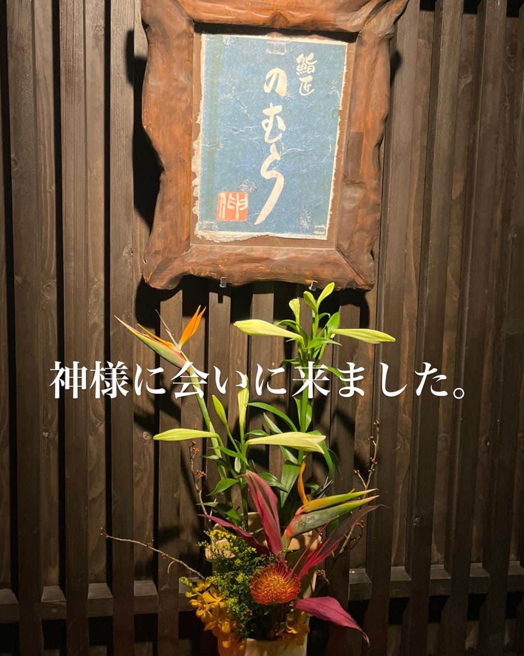 橘司のグルメインスタ