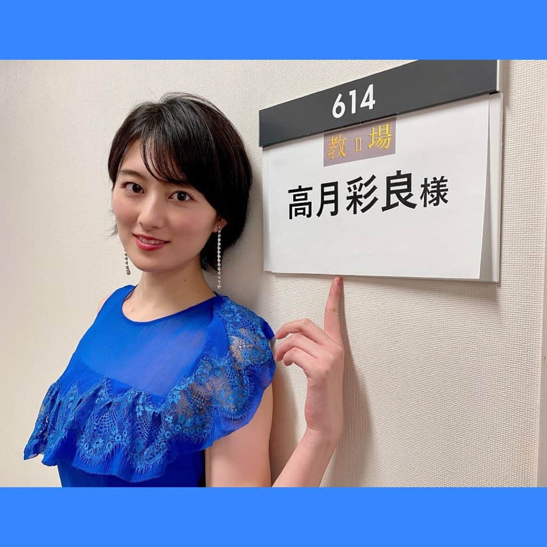 高月彩良さんのインスタグラム写真 - (高月彩良Instagram)「先日は、200期の皆さんと 久しぶりにお会いすることができました。切磋琢磨した毎日を思い出します。後もう少しでこの作品が皆様の元へ届くと思うと、とてもワクワクします。あ、メリークリスマスイヴ！🎅  #教場Ⅱ #メリークリスマス🎄」12月24日 11時38分 - sara_takatsuki_official