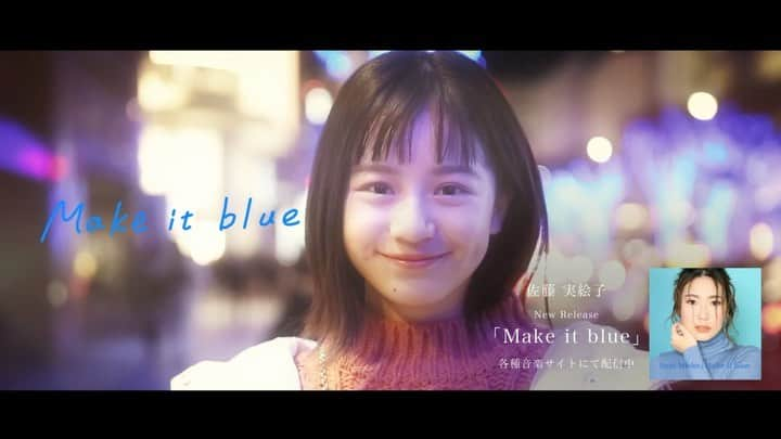 セントラルジャパンのインスタグラム：「佐藤実絵子の新曲、「Make it blue」のMVが公開されました✨ 2020年、新型コロナウイルスの広がりを受けて、医療従事者に感謝を伝えようと、世界的に広がった「Make it blue」という活動。 青の光で街を彩り想いを伝えようという取り組みに、音楽の力でも光をともしたい。 そんな思いで作られた佐藤実絵子の冬のバラード。 今を頑張るすべての人へのエールと共に、人の持つ強さと優しさを歌った一曲です。 フルバージョンは、You Tubeセントラルジャパン【公式】チャンネルからご覧ください☺️  model CATEGORY♡ 「Talent」佐藤実絵子　@mieppp624 「Tokyo」瀬戸琴楓　@kotoka_official 「Kids」川内唯翔 協力：2020栄ミナミ・大須ウインターイルミネーション . . #セントラルジャパン#モデル#モデル事務所#centraljapan#model#modelagency#entertainment#fashion#nagoya#tokyo#名古屋モデル事務所#東京モデル事務所#model#佐藤実絵子#瀬戸琴楓#makeitblue」