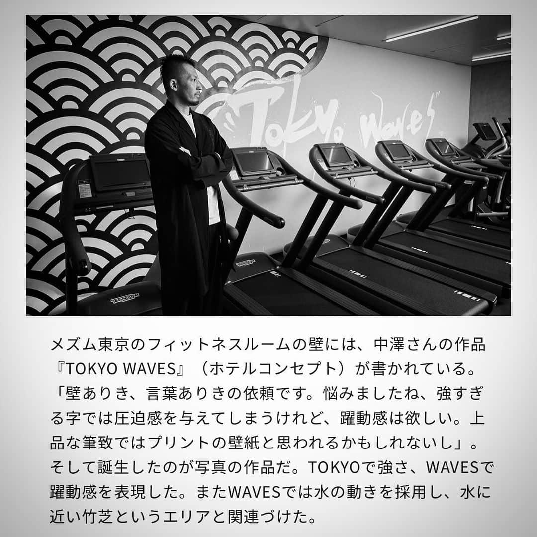 中澤希水さんのインスタグラム写真 - (中澤希水Instagram)「・ ・ 長年愛読させて頂いているwebマガジン、OPENERSさんに取材記事がアップされています。お時間あれば是非ご一読ください。 ・ ・ https://openers.jp/design/design_digital/uEc2e ・ 感謝！！！ ・ ・ #openers  #openersjapan  #casio  #casiopriviapxs1000  #mesmtokyo  #mesmtokyoautographcollection  #kisuinakazawa  #中澤希水 #kisui_archive」12月24日 11時45分 - kisui_nakazawa