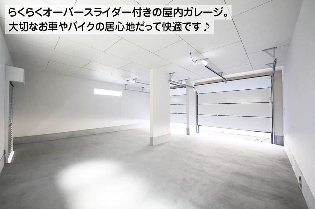 のインスタグラム：「パワフルかつスムーズな電動オーバースライダーを完備した、広々＆快適な屋内ガレージ。こんな素敵なガレージがあれば、大切な愛車のコンディションはいつだって良好！　しかも、玄関のエントランスに直結したデザインを採用しておりますので、雨の日だって濡れる事なくスムーズにおウチの中に入れちゃいます♪ というワケで、実は「快適なMyガレージ」の創出も大得意な注文住宅の三陽工務店。クルマやバイク好きじゃなくても、ぜひご注目下さいね☆ . . 《 PR 》 三陽工務店は、suumoでNo.1を表彰する神奈川県代表の健康住宅専門メーカーです。 国内最高基準の断熱等性能等級４や、ZEHを超えるHEAT20（「G1/G2/G3」の全グレードに対応）の断熱性能が全棟標準。 価格は坪36万円からラインナップしており、1000万円台で快適な “W断熱住宅” を手に入れることが可能です。 . また、独自の壁体内通気工法により壁の中のカビを抑制。吸い込む空気が健康なことはもちろんのこと、構造躯体を健康な状態に保ちつつ、住宅の高寿命化に貢献します。 . なお、HEAT20の断熱性能は真冬でも太陽光の熱エネルギーや料理の熱、お風呂上がりの熱、子供達の動き回る熱なども利用し、お部屋をポカポカの状態に保ちます。電気代が限りなく少なく済むので、長期的に考えると新車が１台買えるほど光熱費に差が出ます。 . 特に理系男子の方々、ぜひ三陽工務店のセミナーにお越しください。 . ・suumoカウンター年間ランキング 1位 ・suumo イベントランキング 関東１位 ・suumo 実例ランキング １位 . . その他の実例は、 @sanyoukoumuten をご確認ください。 . . #ガレージ #屋内ガレージ #かっこいいガレージ #Myガレージ #屋内駐車場 . . #三陽工務店 #heat20 #heat20g1 #heat20g2 #heat20g3 #健康住宅 #パッシブハウス . #無垢床 #自然素材 #自然素材の家 #吹き抜け . #新築 #新築マイホーム #注文住宅 #suumo #SUUMO #インテリアコーディネート #ローコスト住宅 #myhome #横浜 #相模原 #相模大野 #工務店 #工務店だからつくれる家 #かっこいい家」