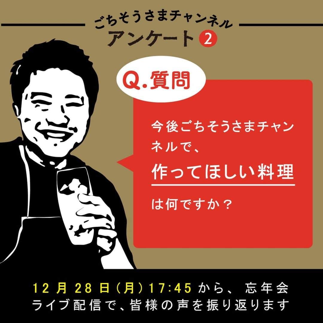 栗原心平のインスタグラム