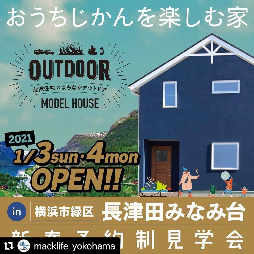 レノビアリングのインスタグラム：「マイホームご検討中の方にオススメです😊 ・ ・ #Repost @macklife_yokohama with @make_repost ・・・ ＼1/3（日）・4（月）開催！／ まちなかアウトドアハウス 新春予約制見学会🎍✨ ・ GoToできないお正月は、予約制で安全にマイホームを見に行こう🕺2週連続の見学会です✨ ・ 第一弾は「まちなかアウトドアハウス」🏕 ・ コロナ禍でおうち時間が増えた今、マイホームに求めるのは「楽しさ✖️快適さ」 ・ 住宅街の中なのに、自然を満喫しながらおうちキャンプが楽しめるギミック満載&北欧住宅の性能を備えた快適性を実現したお家です🏠✨ ・ 詳細&ご予約はプロフURLからどうぞ ・ ■見どころ■ ・リビングとキッチンから繋がる広いウッドデッキ🦋 ・焚火も楽しめるBBQスペース🍖 ・北欧住宅ならではの自然素材を多用した住空間🌲 ＿＿＿＿＿＿＿＿＿＿＿＿＿＿ ■日時：2021年1/3(日)・4(日)10時～16時 ■場所：横浜市緑区長津田みなみ台 ■費用：無料 ■特典：LINE友達登録でQuoカード1000円分＋ アンケート記入で北欧グラスプレゼント ＿＿＿＿＿＿＿＿＿＿＿＿＿＿ ・ #見学会 #オープンハウス #完成見学会 #OPENHOUSE #イベント #おうちキャンプ #お家キャンプ #ウッドデッキ #キャンプ初心者 #ベランピング#北欧住宅 #トレフュース #アウトドアリビング #ウッドデッキのある家 #横浜 #長津田 #マックライフ #北欧 #自然素材 #木の家 #暮らしを楽しむ #規格住宅 #家づくりアイデア #新築 #戸建て #マイホーム #マイホーム計画 #おしゃれな家 #かわいい家」