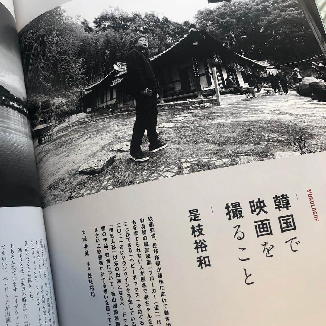 SWITCHのインスタグラム