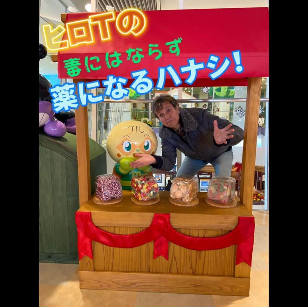 ヒロ寺平のインスタグラム