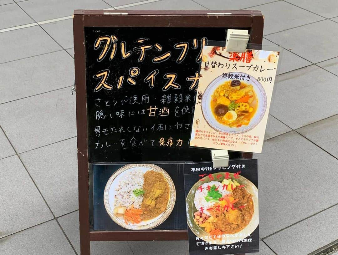 くろさんのインスタグラム写真 - (くろInstagram)「CURRY POWER🍛 近所の居酒屋店主がやってるキッチンカー🚚 グルテンフリーなスパイスカレーのチキン・キーマの2種盛り800円をお持ち帰り😋←最高値メニュー 毎週木曜日はKDX西新橋ビルに出店してるらしいので、お近くの方は是非💁🏻 チキンカレー、温玉付きキーマカレーは700円〜 ちなみに年内は今日が最後だそうです。 📍港区西新橋3-3-1 味覚3号店の隣のビルです。 @curry__power  #グルテンフリーカレー #グルテンフリー #スパイスカレー #キーマカレー #チキンカレー #西新橋ランチ #新橋ランチ #虎ノ門ランチ #御成門ランチ #キッチンカー #キッチンカーランチ」12月24日 12時40分 - m6bmw