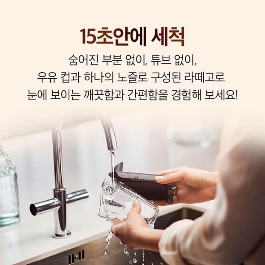 ingerliselilleさんのインスタグラム写真 - (ingerliselilleInstagram)「[공구예약] 부드럽고 쫀쫀한 우유 거품의 맛을 #홈카페 로 즐길 수 있는 #필립스라떼고 커피머신☕ . 12월 27일부터 라떼고 #EP2231 모델을 하우스앱 최저가로 공동구매 오픈합니다. . 오늘부터 26일까지는 공동구매 예약을 받고 있어요!  . 🎫예약 방법👀 하우스그램 프로필 링크에서 공동구매 예약 신청을 해주시면 공구 오픈일에 최저가 구매링크를 보내드립니다!  . ✔공구상품 : 필립스 라떼고 커피머신 ✔공구일정 : ~12/26 공구 예약 / 12/27~ 공구 오픈!  ✔공구가 : 최저가🔥 무료배송✨ ✔모델명 : EP2231 ✔출고일 : 12/30부터 순차배송⭐ ✔사이즈 : 247 x 366 x 434 (mm)  . 🛒구매는 사진 속 제품태그 터치 👆🏻 . 🛒@housegram_ 프로필 링크를 터치하셔서 공동구매 예약 신청서를 작성해주세요. . EP2231 모델은 추출 가능한 음료 가지수가 4가지로 (에스프레소, 아메리카노, 카푸치노, 뜨거운물) 표기된 라떼고 시리즈 중 가성비 모델이에요. . 별도의 그라인더가 필요없이 홀빈을 그대로 넣어 분쇄 직후의 풍미를 느낄 수있는 #필립스라떼고 ! . 유난히 고생한 올 한 해, #라떼고 로 추출한 따뜻한 홈메이드 라떼 한잔 하며 #셀프힐링 어떠세요? 🥰  . 🎫하우스그램 프로필 링크에서 공동구매 예약 신청을 해주시면 공구 오픈일에 구매링크를 보내드립니다! . #하우스앱 #하우스스토어 #하우스공구 #필립스라떼고 #필립스라떼고EP2231 #라떼고공구예약」12月24日 12時33分 - houseapp_official