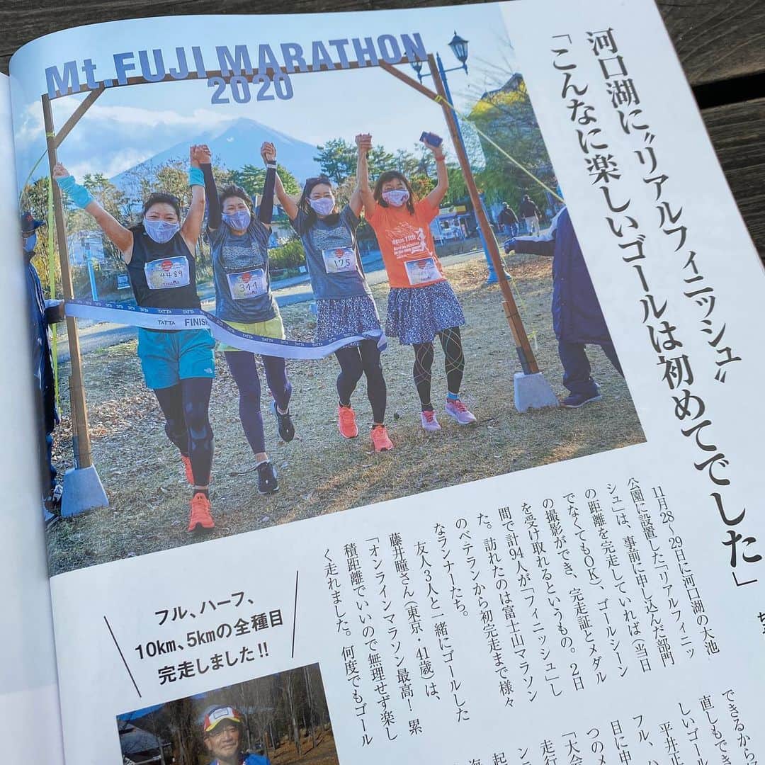 run+さんのインスタグラム写真 - (run+Instagram)「#先日の富士山マラソン2020オンライン リアルフィニッシュゲート ▛▜ ゴールの様子がランナーズ2月号に掲載されました！ コロナ渦でもなんとか大会を！と考えて下さった大会運営の皆様に #感謝 来年はこの景色がランナーで埋め尽くされますように！！！  #SpecialThanks お誘い頂いた @hitomi.103.run  ご一緒頂いたおもラン有志の皆さま楽しかったです✨  #富士山マラソン #富士山マラソン2020 #オンラインマラソン #ランニングは止められない #みんなで走る日に向けて  #走れるって幸せ #走れるって当たり前じゃない #ゆるラン #街ラン #街RUN  #ラン #ランニング #RUN #RUNNING  #ハシリマシタグラム #ハシリマスタグラム #igランナーズ #IGランナー #走るを楽しむ #写ラン  #ランニング好きな人と繋がりたい #ランナーさんと繋がりたい #igランナーズと繋がりたい  #RunForSmile #Runday RunLovesLife runstagram #走る楽しさ広げ隊 @runplus #aday」12月24日 12時33分 - runplus