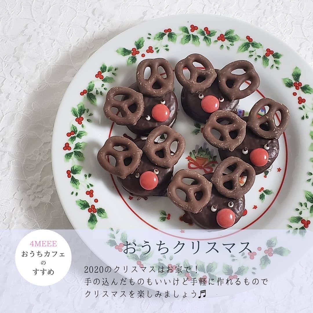 4meee!さんのインスタグラム写真 - (4meee!Instagram)「＼クリスマス×年末年始ごはんのおすすめ紹介✨／⠀﻿ ﻿ ﻿ 今年はお家でクリスマス！🎅﻿ ﻿ ちょっといいもの食べる日も、遅れてのごちそうやスイーの人もいるかも🎄﻿ ﻿ お家に帰ってからでも作れそうなクリスマスのスイーツをご紹介✨﻿ ﻿ ﻿ Thankyou🎀﻿﻿ ﻿@cinnamo._.n  @ham_cookingram  @hiroko.0130  @a__pipi39  ﻿﻿﻿ 流行りのアイテでムやスポットには　@4meee_com をタグ付けして投稿してください🎀﻿﻿﻿ .﻿﻿ #4MEEE#フォーミー#アラサー女子#女子力向上委員﻿ ﻿ . #簡単レシピ #時短レシピ #節約 #節約生活 #節約ごはん #一人暮らし #1人暮らし #一人暮らしキッチン #キッチン #キッチン収納 #クリスマス#クリスマスレシピ#クリスマススイーツ#クリスマスアレンジ#クリスマススイーツアレンジ#シュークリーム#シュークリームツリー#プチシューツリー#パイの実#チョコパイ#鹿チョコ#トナカイチョコ#マフィン#デコマフィン #一人暮らしごはん」12月24日 12時49分 - 4meee_com