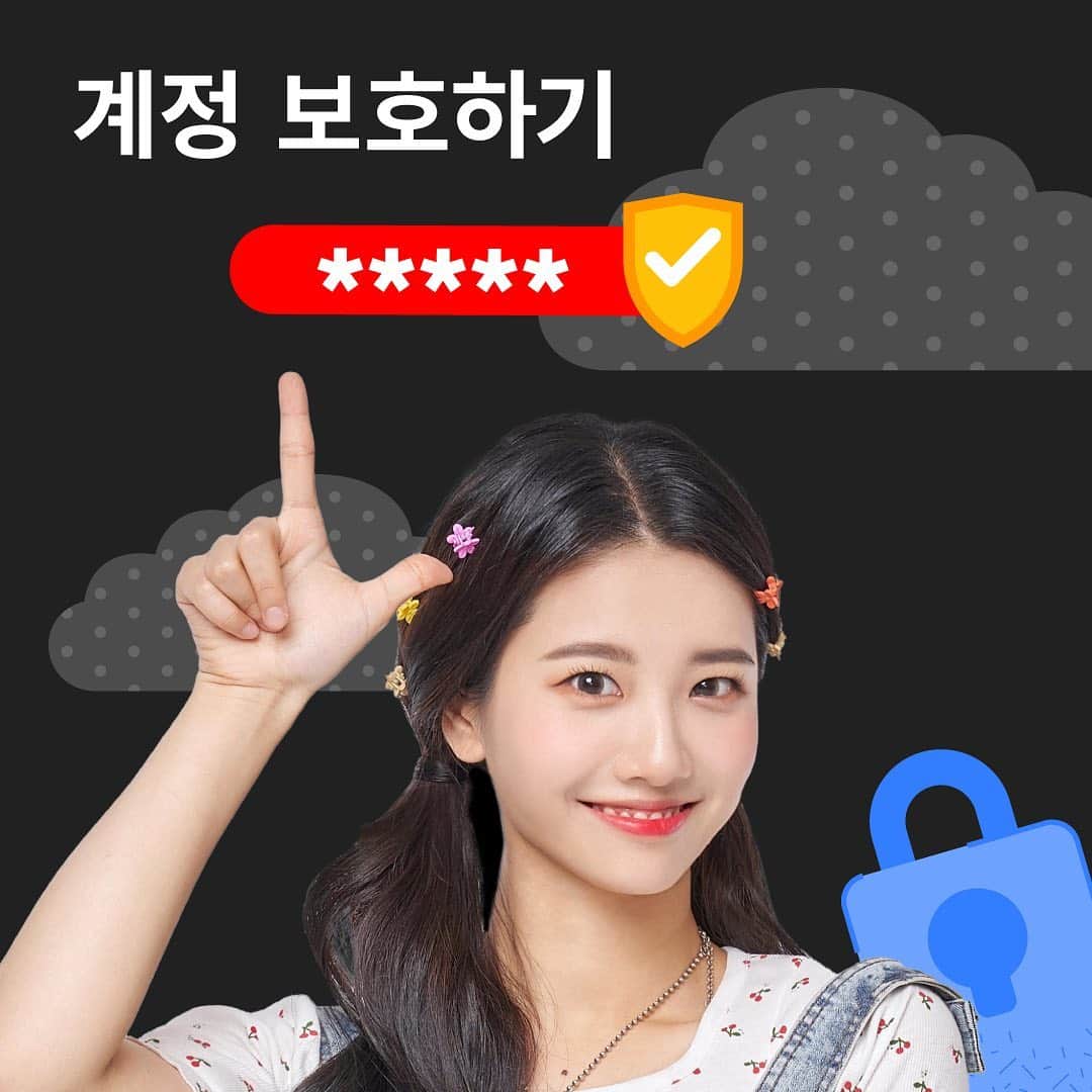 suna（ソナ）のインスタグラム：「이번에 유튜브와 협력하여 계정 보호에 관한 교육 목적의 영상을 제작했어요!! @youtubekorea  크리에이터 스튜디오에 들어가면 뚜둥하고 나와있어요😊  유튜브 채널 보호의 중요성에 대한 이해를 돕고 계정을 보호할 수 있는 다양한 조치에 대해 알 수 있도록 노력해보았어요! :)」